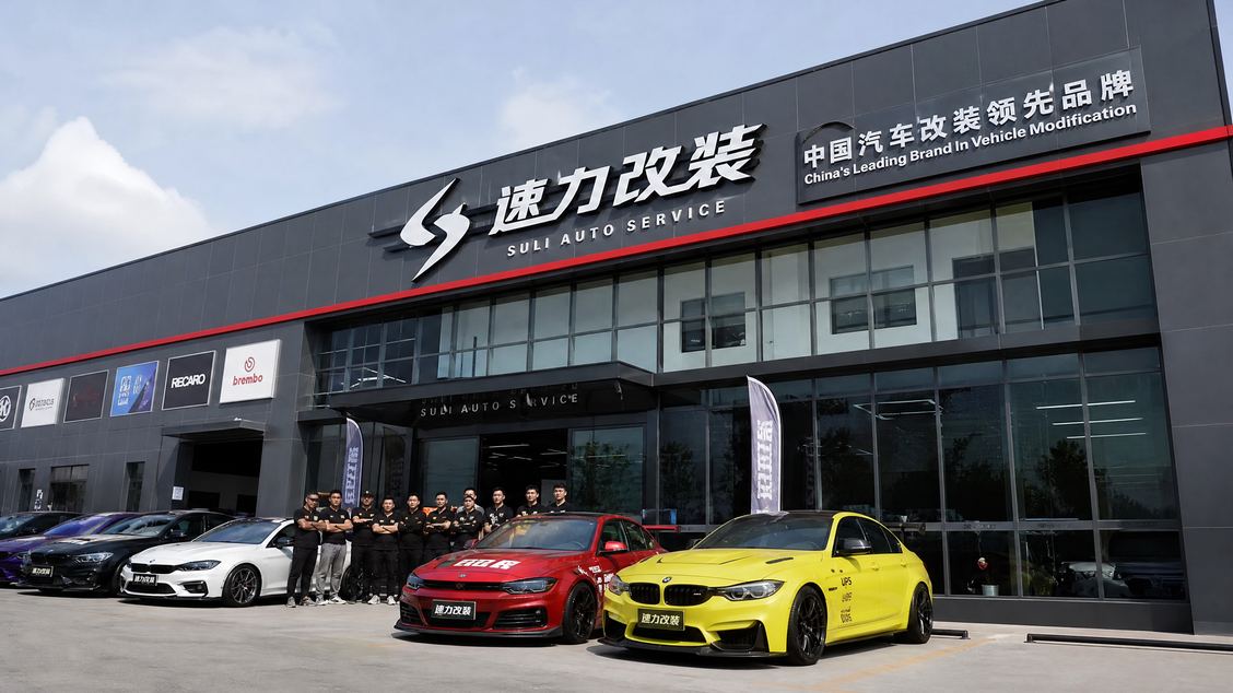 探秘四虎视频修车公司：金牌机械师的一天生活视频记录